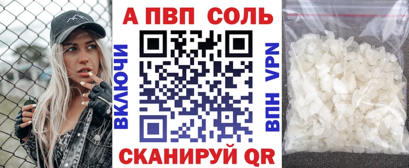 где найти наркотики  Мураши  A PVP кристаллы 