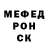 МЕФ мука pepsi fox