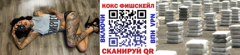Cocaine Перу  цена   мориарти наркотические препараты  Мураши 