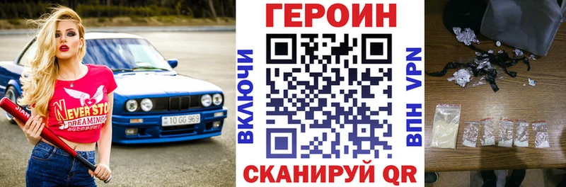 kraken ТОР  Мураши  мориарти телеграм  ГЕРОИН VHQ 