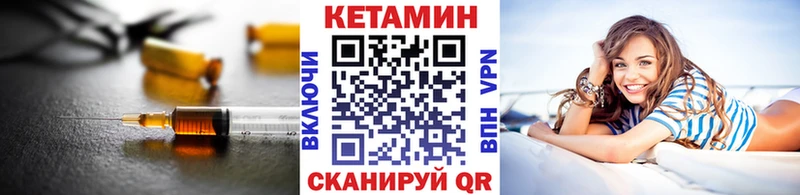 КЕТАМИН VHQ  Мураши 