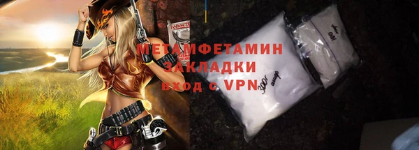 ALPHA-PVP Михайловка