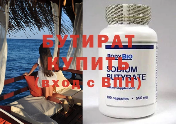 круглые Навашино