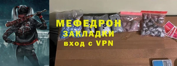 круглые Навашино