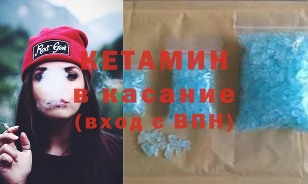 гашишное масло Михайловск