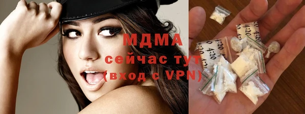 мяу мяу мука Михайлов
