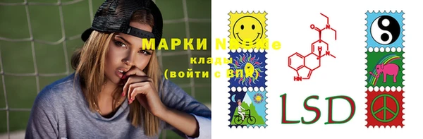дмт Надым
