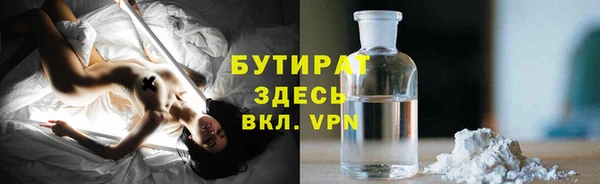 гашишное масло Михайловск