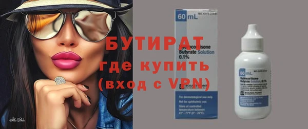 круглые Навашино