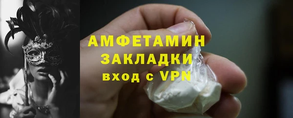 дмт Надым