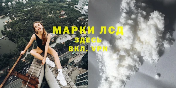 ALPHA-PVP Михайловка