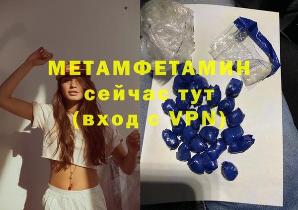 ALPHA-PVP Михайловка