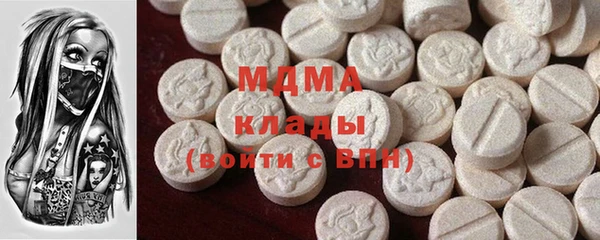 круглые Навашино