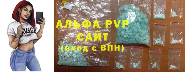 герыч Березники