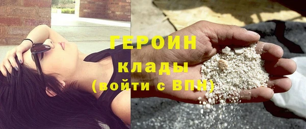 гашишное масло Михайловск