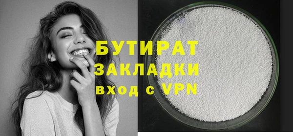 бошки Одинцово