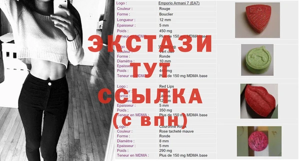 ALPHA-PVP Михайловка