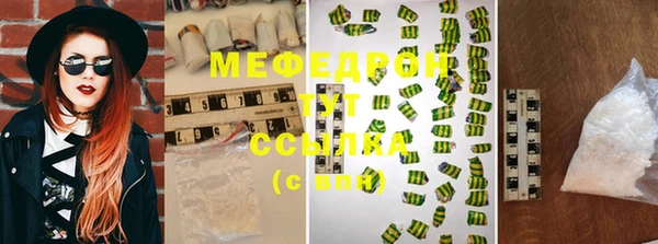 мяу мяу мука Михайлов