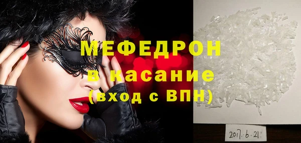 круглые Навашино