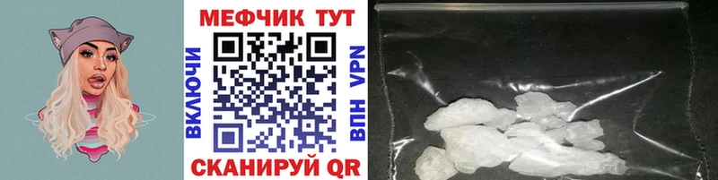 Меф кристаллы продажа наркотиков Мураши
