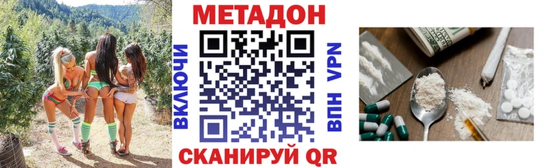 купить Мураши ОМГ ОМГ ССЫЛКА МЕТАДОН кристалл