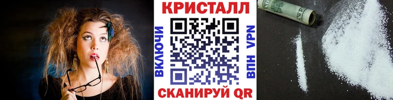 Метамфетамин Methamphetamine  наркошоп  мега как зайти  Мураши 
