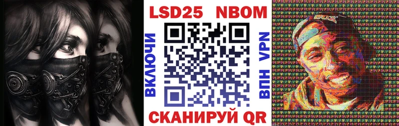 дарнет шоп  Мураши  ссылка на мегу зеркало  Марки NBOMe 1500мкг 